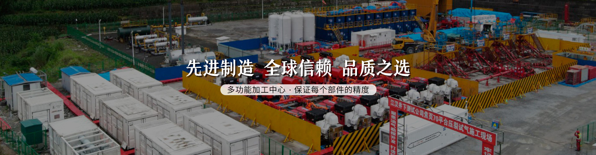 設(shè)備全球出售