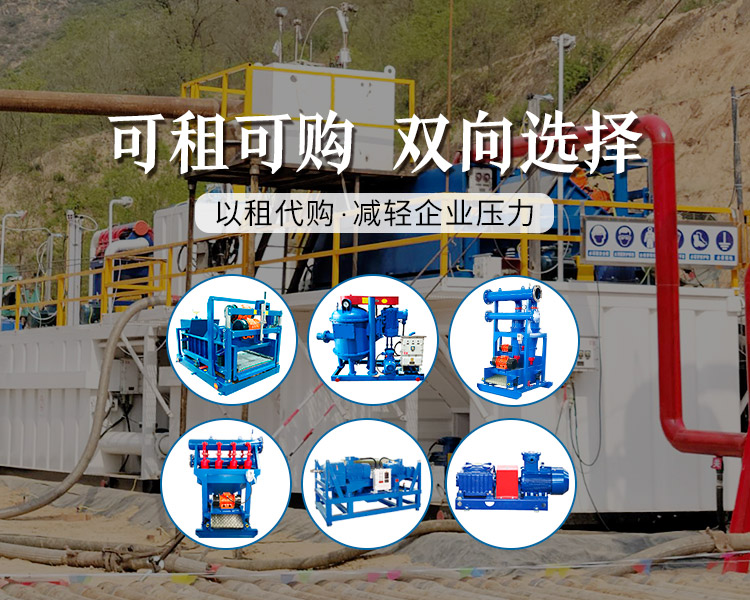 設(shè)備可租可購(gòu)