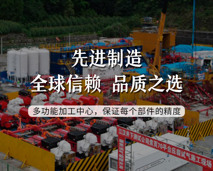 設(shè)備出售全球