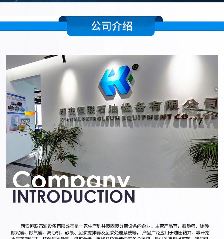 负压除气器生产厂家