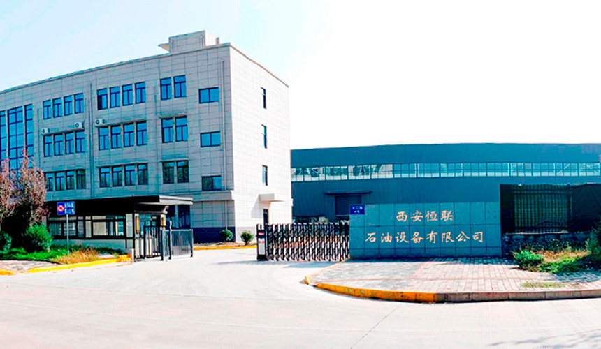 西安恒联石油设备有限公司